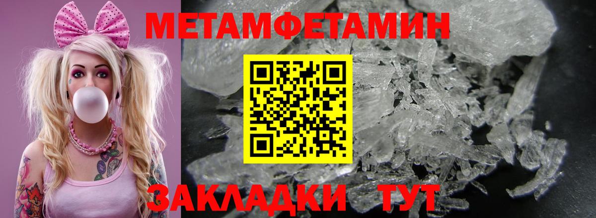 АМФ Розовый  Амфетамин  Амфетамин  Ачинск  Вход с VPN 