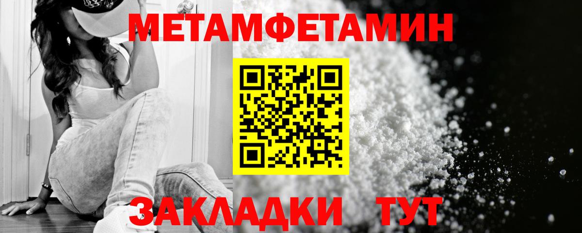 Amphetamine Розовый Ачинск