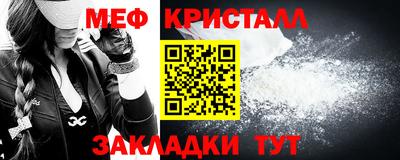 таблы Усть-Джегута