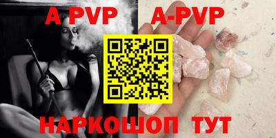 Альфа ПВП Усть-Илимск