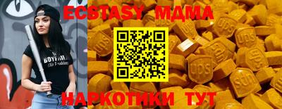 таблы Усть-Джегута