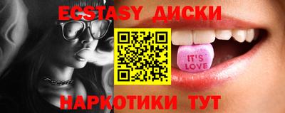таблы Усть-Джегута