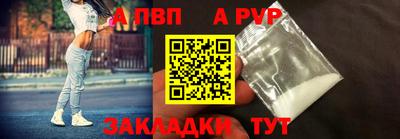Альфа ПВП Усть-Илимск