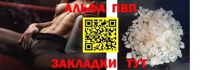 Альфа ПВП Усть-Илимск
