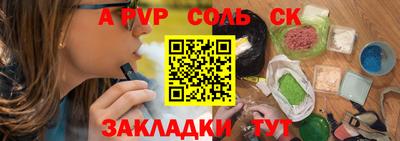 мдпв Уссурийск