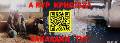 таблы Усть-Джегута