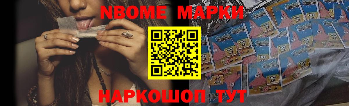 Лсд 25 экстази кислота  LSD-25 экстази кислота  LSD-25 экстази  Ачинск  Вход с VPN 