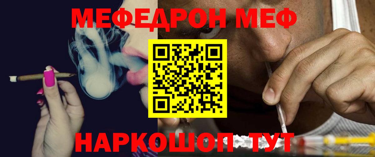 Ачинск  МЕФ 4 MMC  Меф  Вход с VPN 