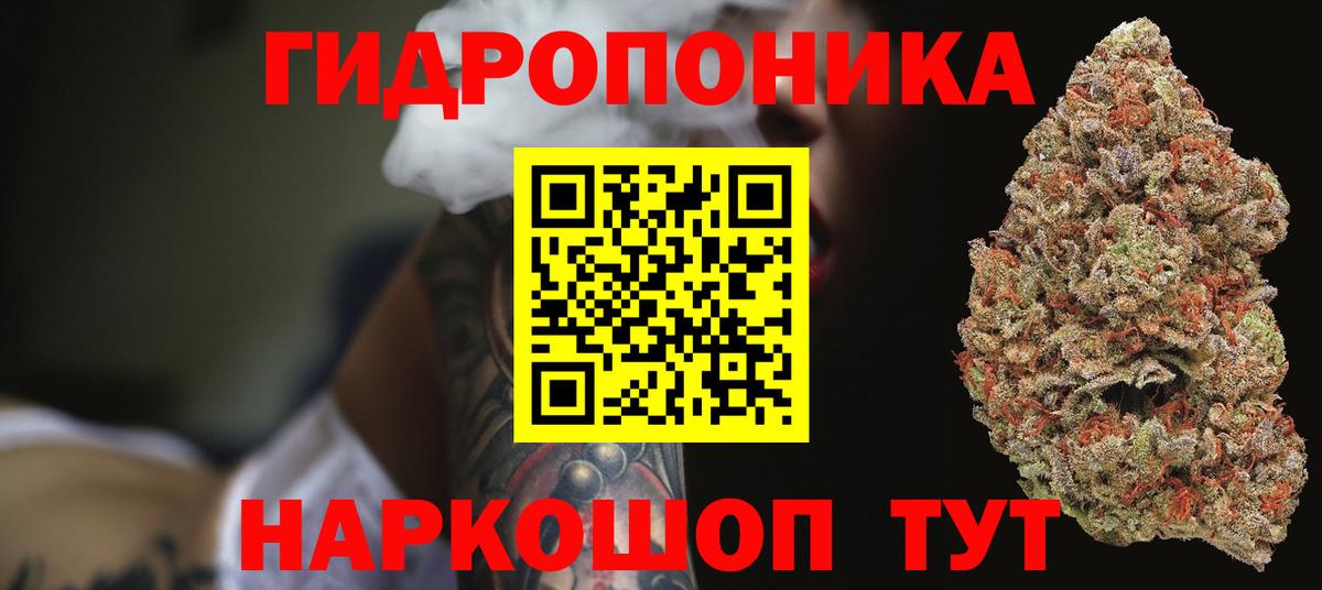 Ачинск  Бошки Шишки THC 21%  Каннабис THC 21%  Бошки марихуана VHQ  Вход с VPN 